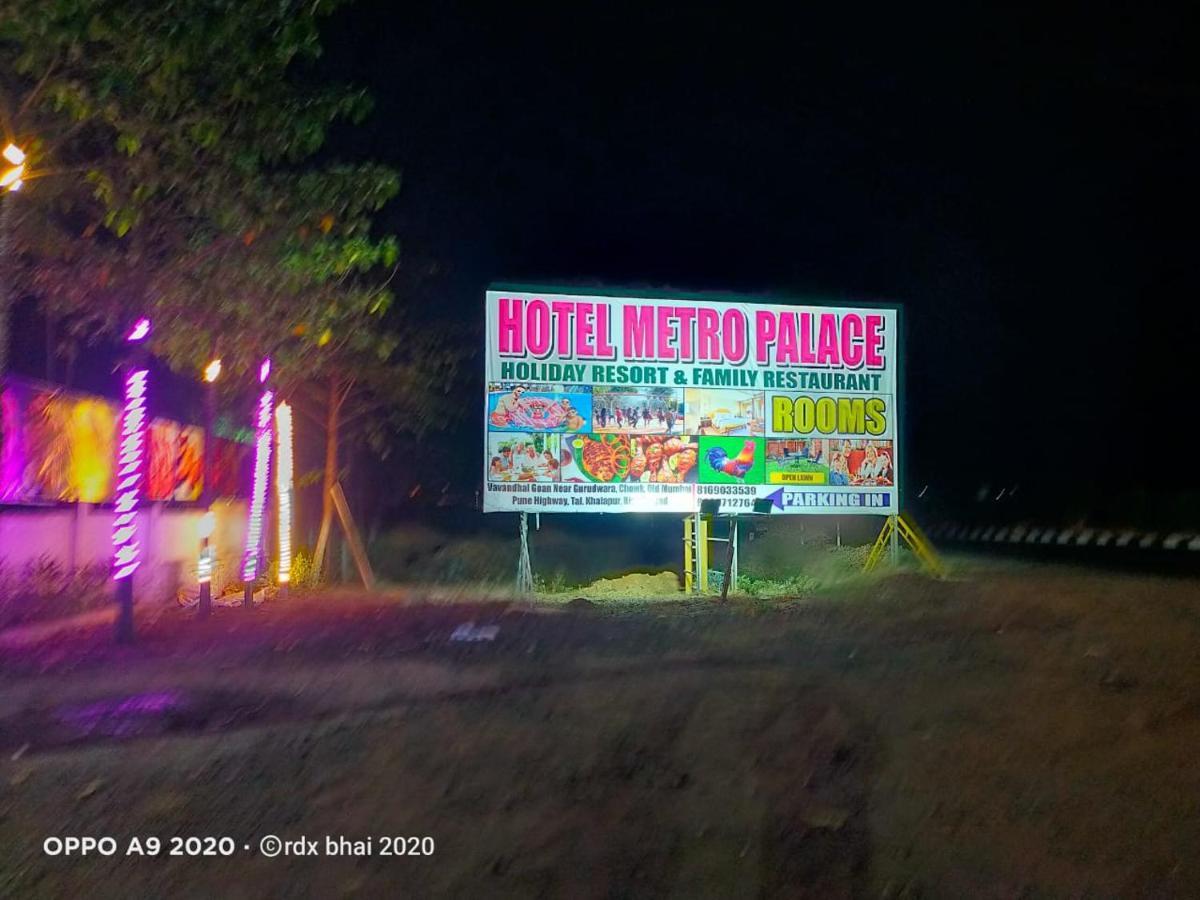 Hotel Metro Palace Resort Карджат Экстерьер фото